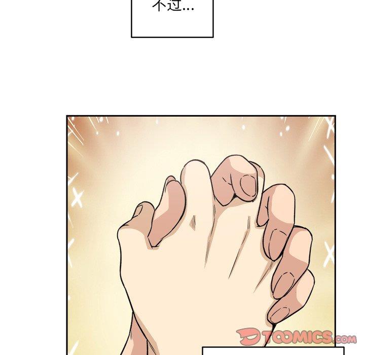 [韩国漫画] 最惨房东并不惨 爱情,熟女人妻,巨乳大奶#[139P]-75