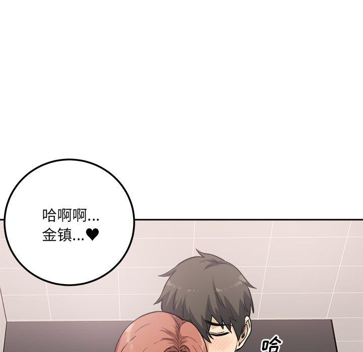 [韩国漫画] 最惨房东并不惨 爱情,熟女人妻,巨乳大奶#[139P]-8