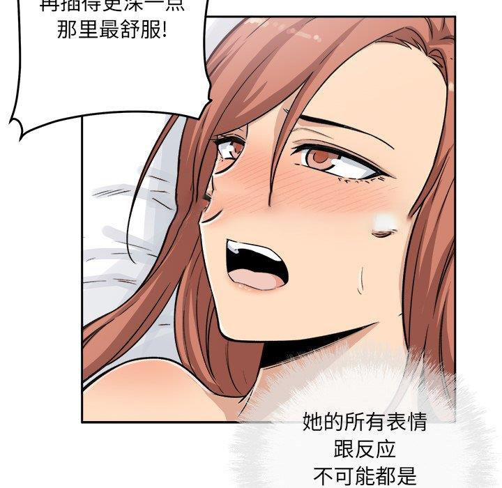 [韩国漫画] 最惨房东并不惨 爱情,熟女人妻,巨乳大奶#[139P]-83