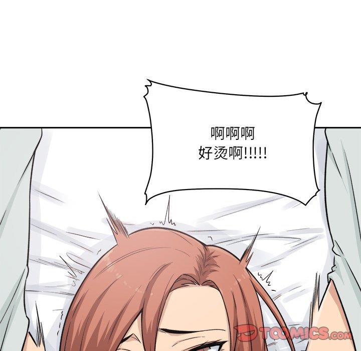 [韩国漫画] 最惨房东并不惨 爱情,熟女人妻,巨乳大奶#[139P]-99