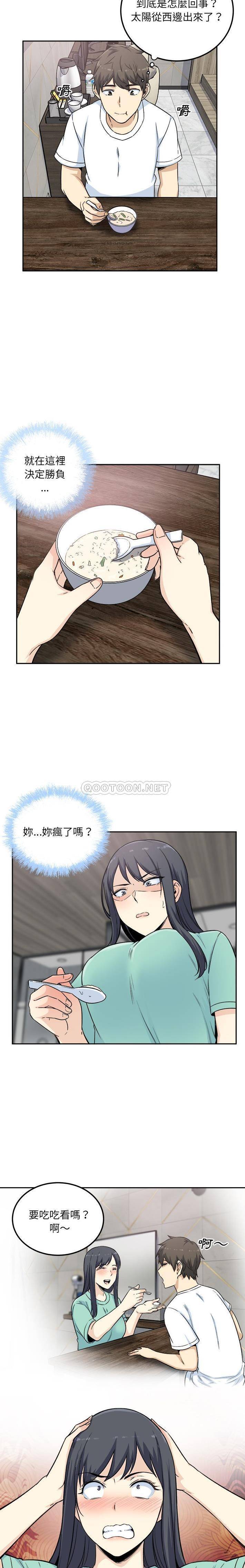 [韩国漫画] 最惨房东并不惨 爱情,熟女人妻,巨乳大奶#[10P]-10