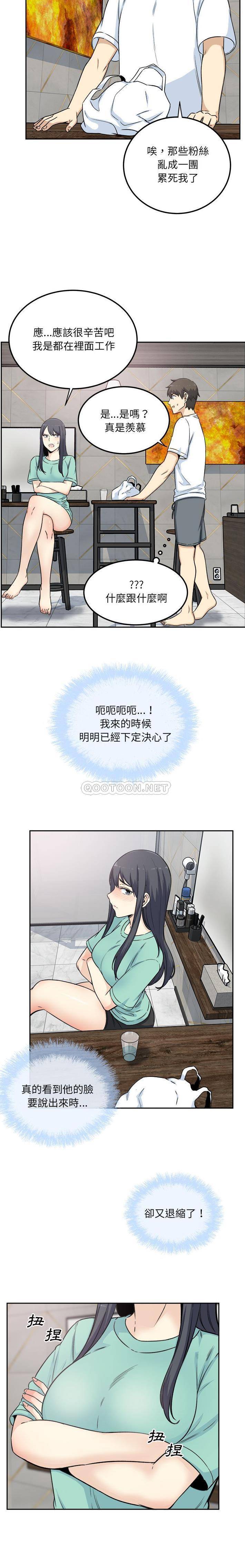 [韩国漫画] 最惨房东并不惨 爱情,熟女人妻,巨乳大奶#[10P]-5