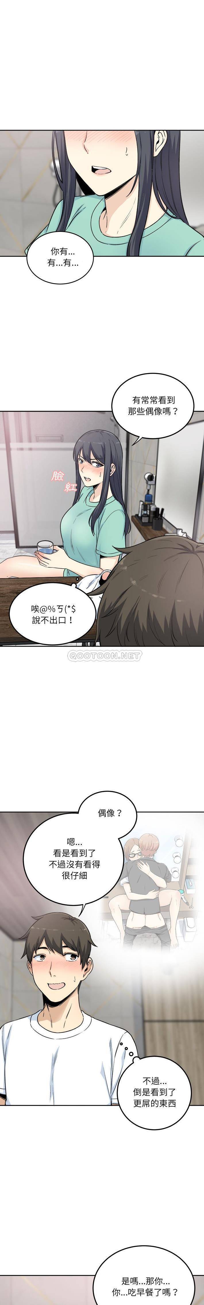 [韩国漫画] 最惨房东并不惨 爱情,熟女人妻,巨乳大奶#[10P]-6