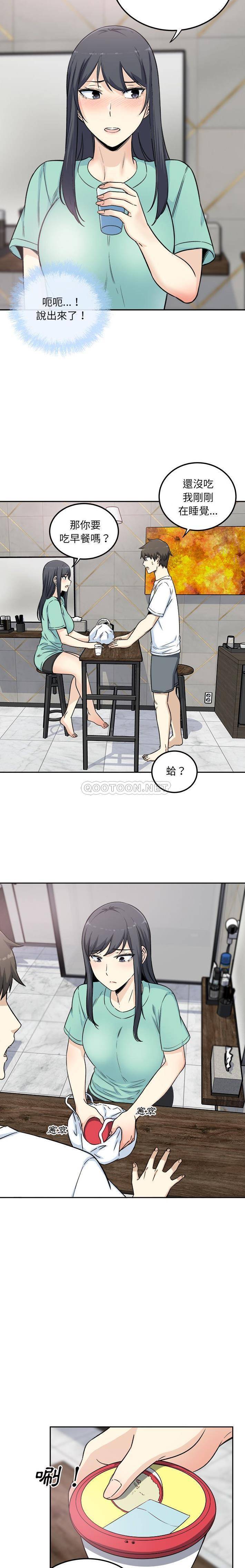 [韩国漫画] 最惨房东并不惨 爱情,熟女人妻,巨乳大奶#[10P]-7
