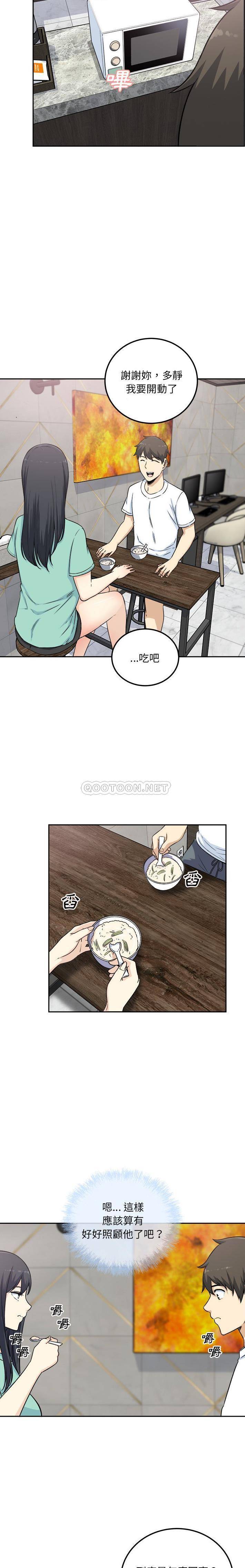 [韩国漫画] 最惨房东并不惨 爱情,熟女人妻,巨乳大奶#[10P]-9