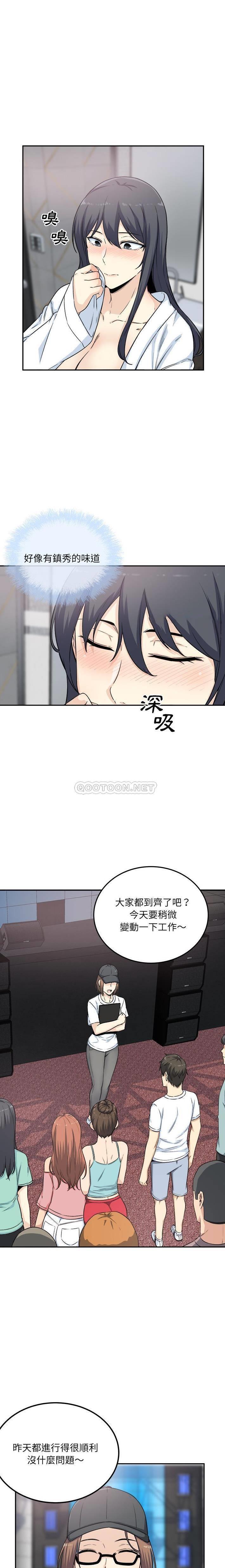 [韩国漫画] 最惨房东并不惨 爱情,熟女人妻,巨乳大奶#[20P]-10