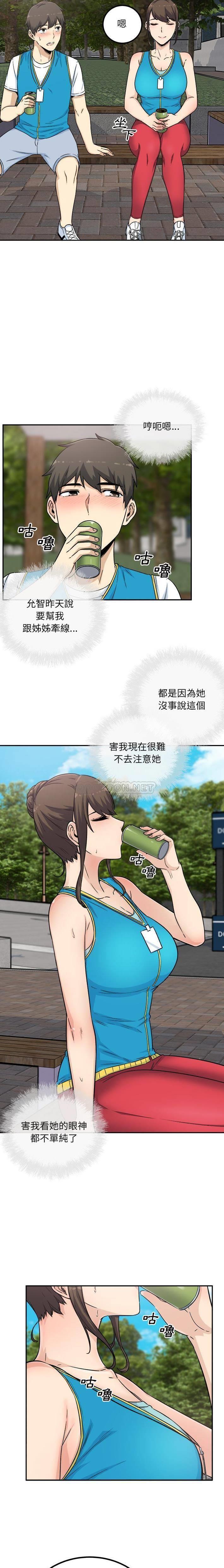 [韩国漫画] 最惨房东并不惨 爱情,熟女人妻,巨乳大奶#[20P]-15