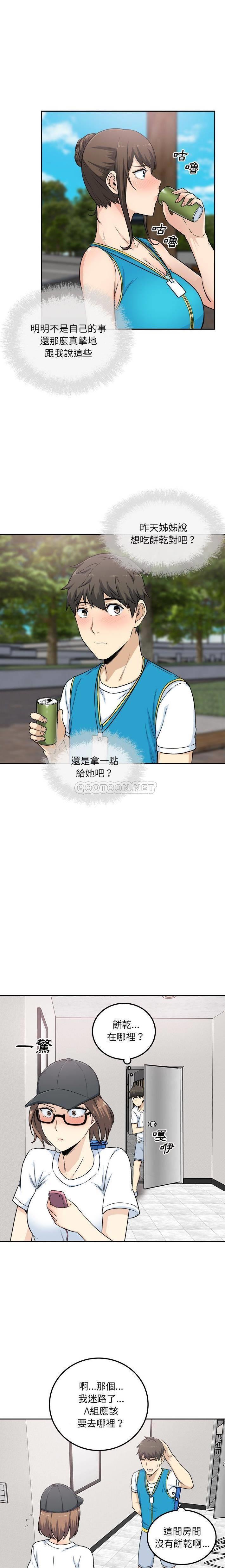 [韩国漫画] 最惨房东并不惨 爱情,熟女人妻,巨乳大奶#[20P]-18