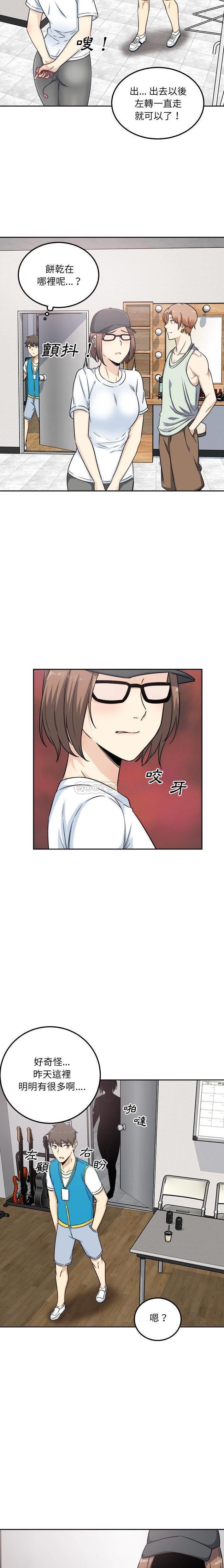 [韩国漫画] 最惨房东并不惨 爱情,熟女人妻,巨乳大奶#[20P]-19