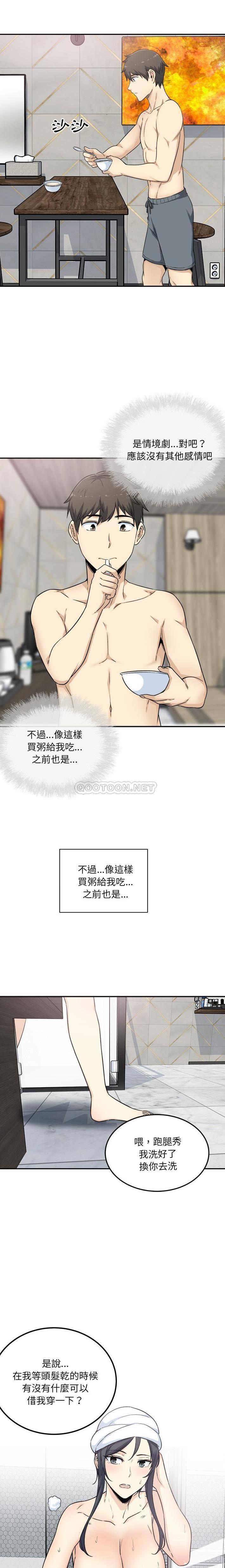 [韩国漫画] 最惨房东并不惨 爱情,熟女人妻,巨乳大奶#[20P]-8
