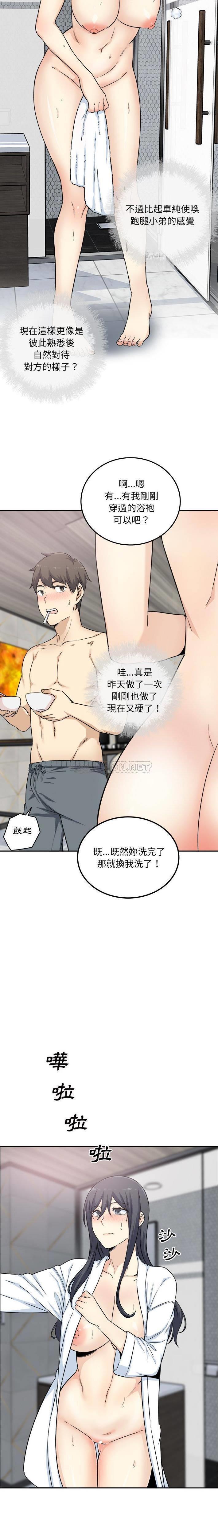 [韩国漫画] 最惨房东并不惨 爱情,熟女人妻,巨乳大奶#[20P]-9