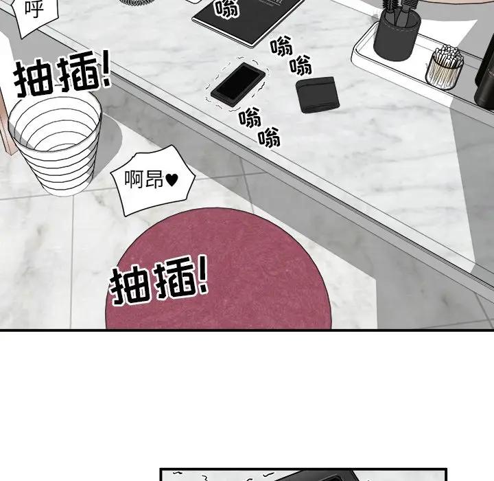 [韩国漫画] 最惨房东并不惨 爱情,熟女人妻,巨乳大奶#[114P]-110
