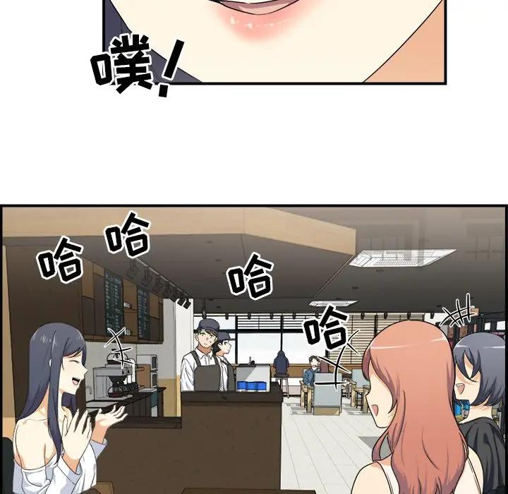 [韩国漫画] 最惨房东并不惨 爱情,熟女人妻,巨乳大奶#[114P]-12