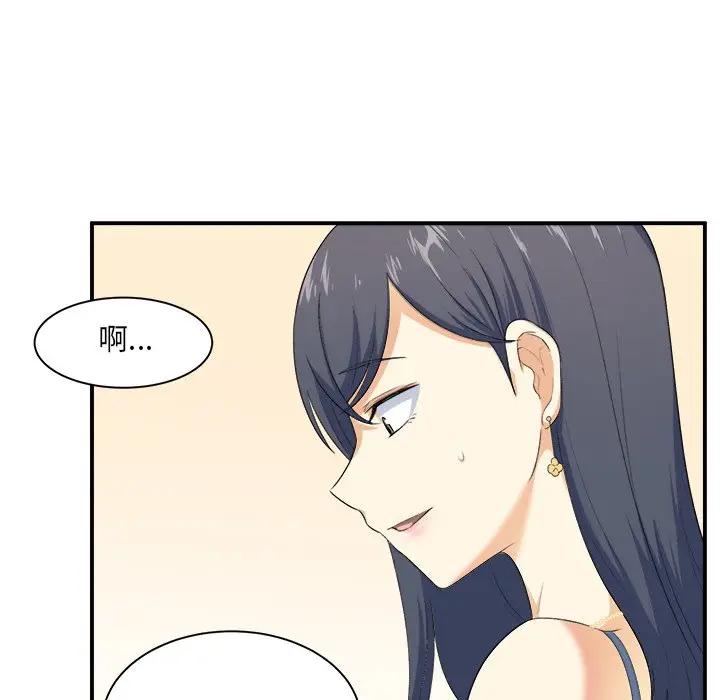 [韩国漫画] 最惨房东并不惨 爱情,熟女人妻,巨乳大奶#[114P]-19