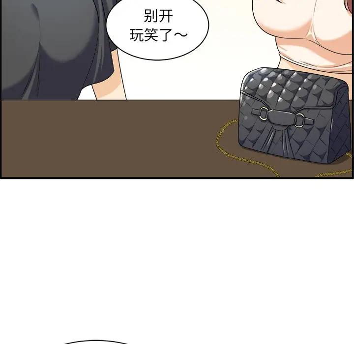 [韩国漫画] 最惨房东并不惨 爱情,熟女人妻,巨乳大奶#[114P]-21
