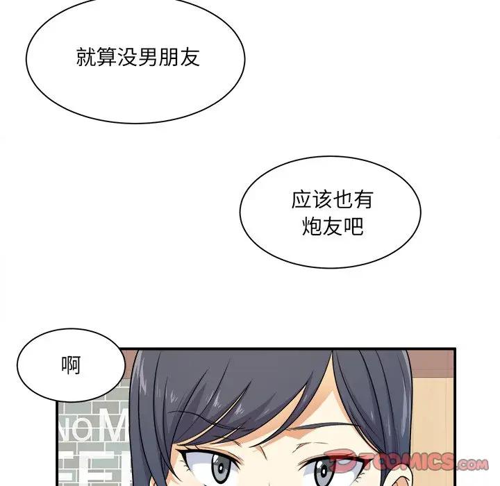 [韩国漫画] 最惨房东并不惨 爱情,熟女人妻,巨乳大奶#[114P]-22