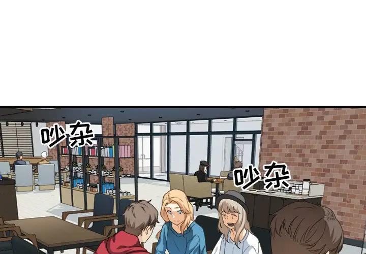 [韩国漫画] 最惨房东并不惨 爱情,熟女人妻,巨乳大奶#[114P]-3