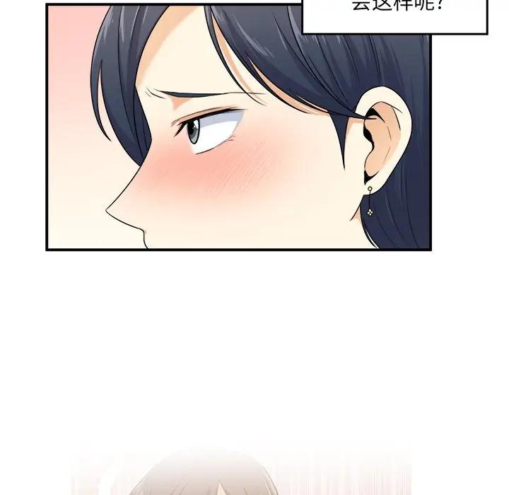 [韩国漫画] 最惨房东并不惨 爱情,熟女人妻,巨乳大奶#[114P]-30