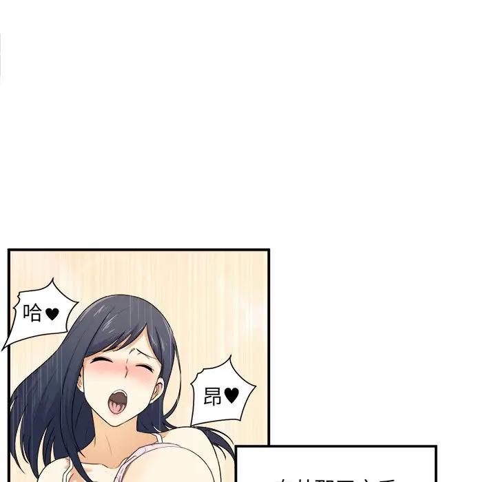 [韩国漫画] 最惨房东并不惨 爱情,熟女人妻,巨乳大奶#[114P]-34