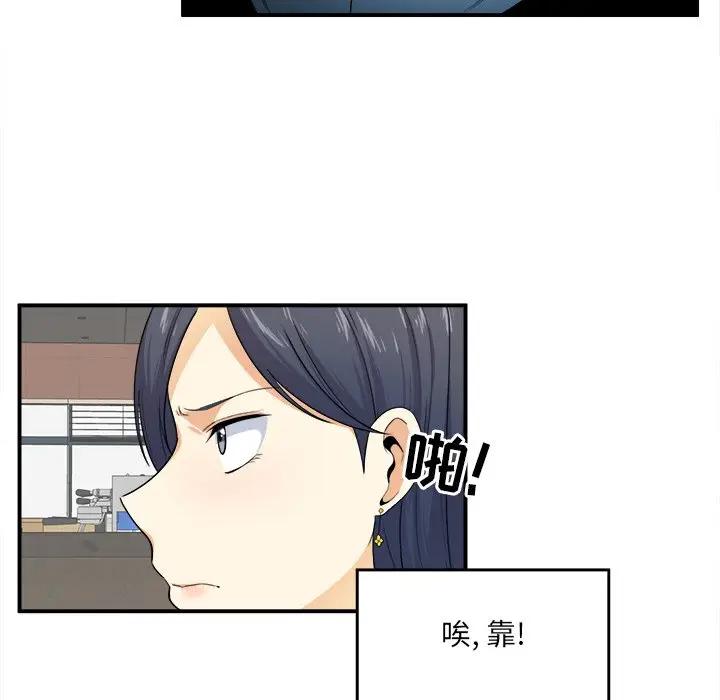 [韩国漫画] 最惨房东并不惨 爱情,熟女人妻,巨乳大奶#[114P]-38