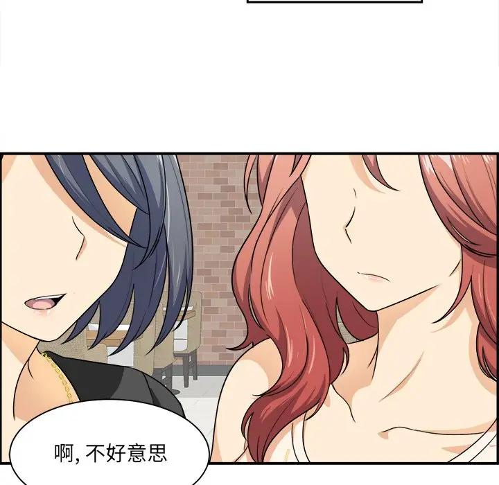 [韩国漫画] 最惨房东并不惨 爱情,熟女人妻,巨乳大奶#[114P]-39