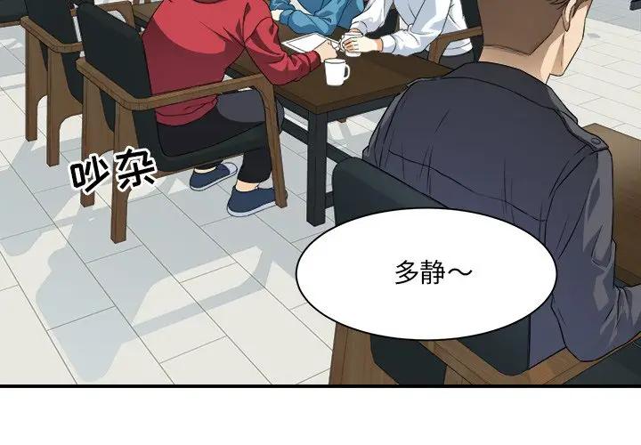 [韩国漫画] 最惨房东并不惨 爱情,熟女人妻,巨乳大奶#[114P]-4