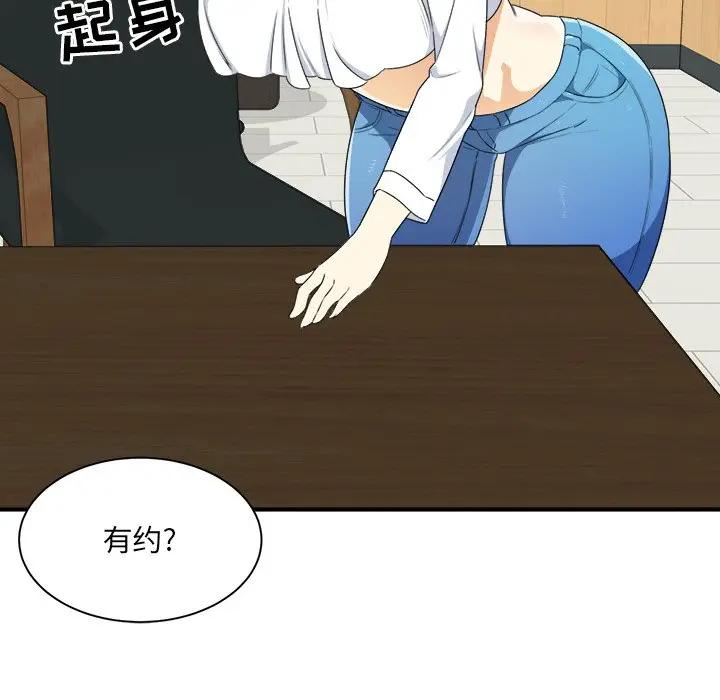 [韩国漫画] 最惨房东并不惨 爱情,熟女人妻,巨乳大奶#[114P]-41
