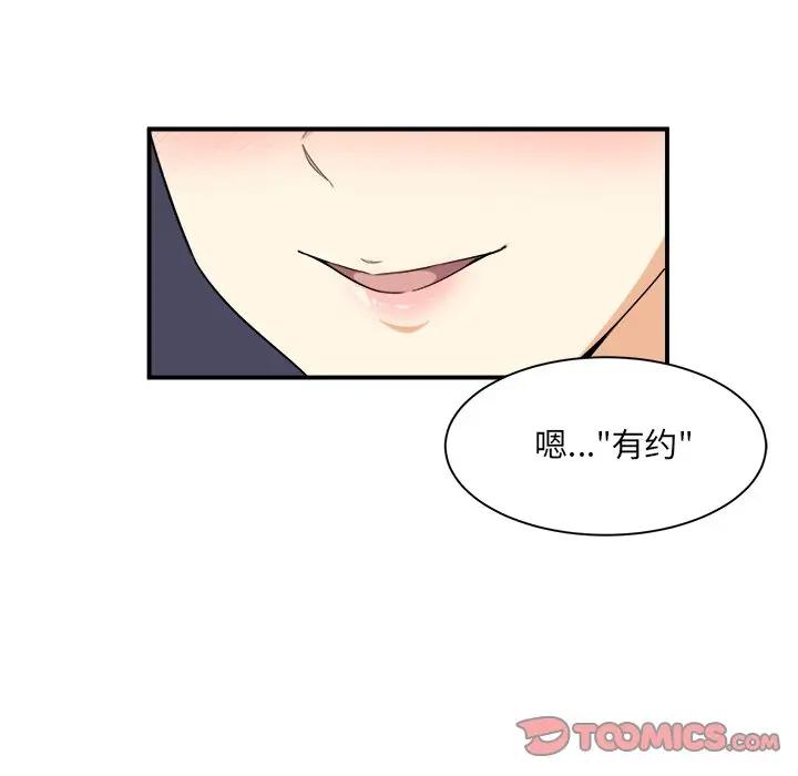 [韩国漫画] 最惨房东并不惨 爱情,熟女人妻,巨乳大奶#[114P]-42