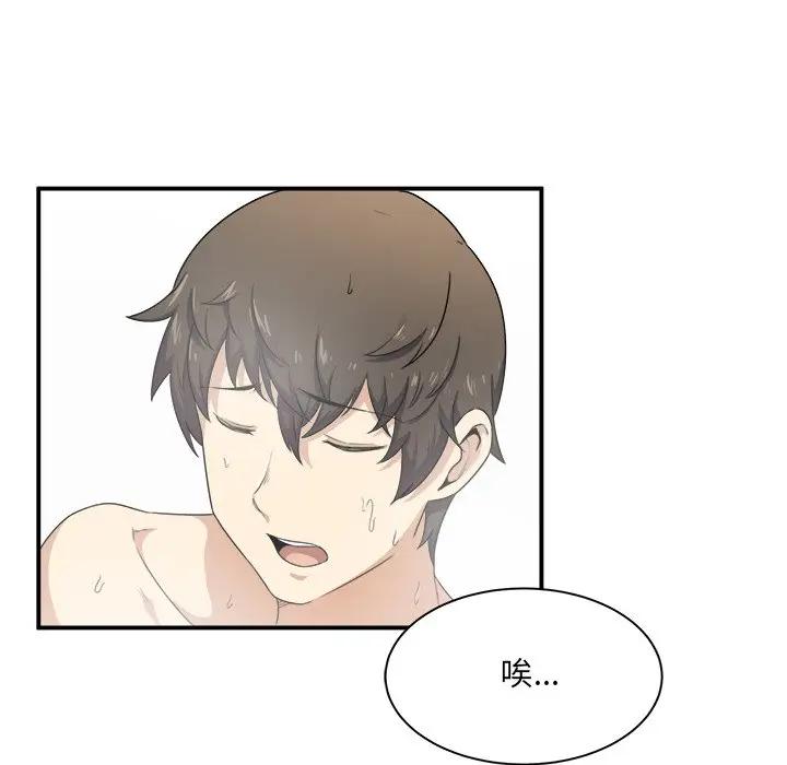 [韩国漫画] 最惨房东并不惨 爱情,熟女人妻,巨乳大奶#[114P]-43