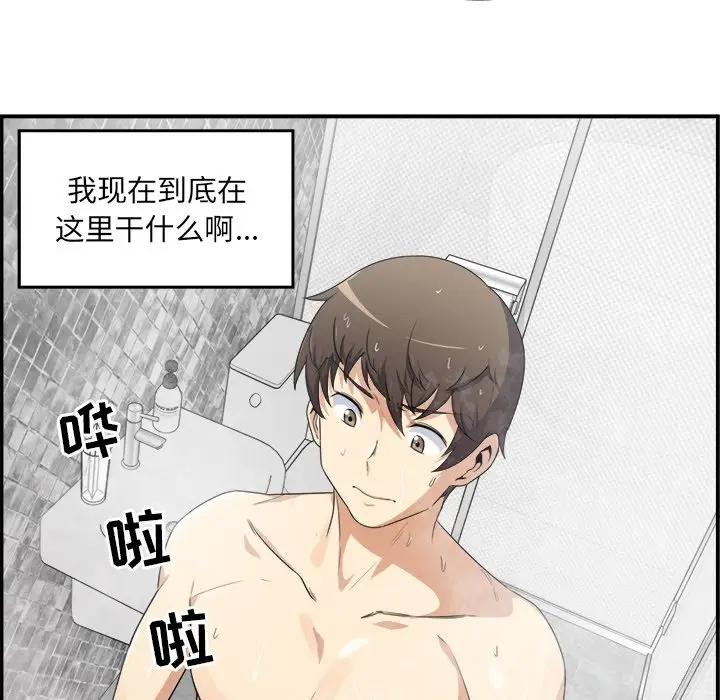 [韩国漫画] 最惨房东并不惨 爱情,熟女人妻,巨乳大奶#[114P]-44