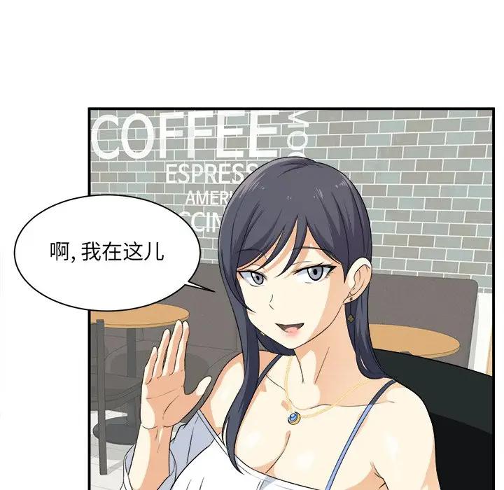 [韩国漫画] 最惨房东并不惨 爱情,熟女人妻,巨乳大奶#[114P]-5