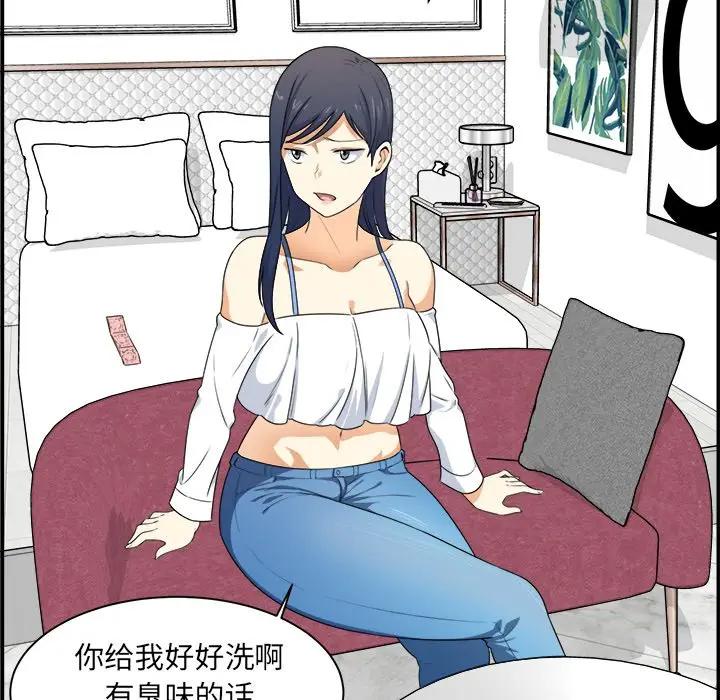 [韩国漫画] 最惨房东并不惨 爱情,熟女人妻,巨乳大奶#[114P]-51