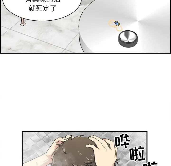 [韩国漫画] 最惨房东并不惨 爱情,熟女人妻,巨乳大奶#[114P]-52