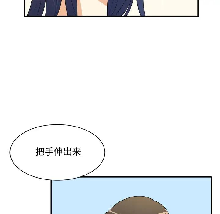 [韩国漫画] 最惨房东并不惨 爱情,熟女人妻,巨乳大奶#[114P]-61