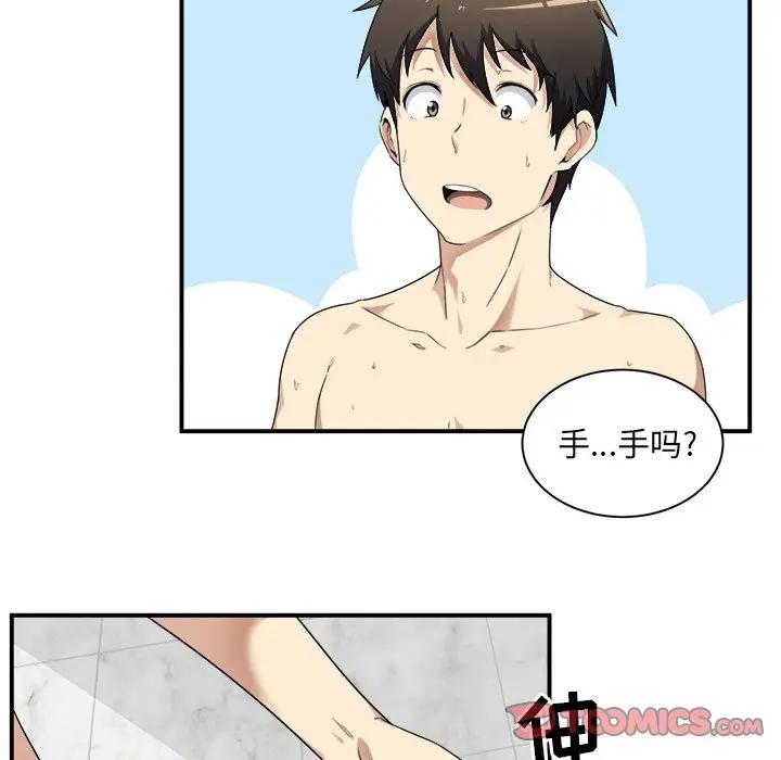 [韩国漫画] 最惨房东并不惨 爱情,熟女人妻,巨乳大奶#[114P]-62
