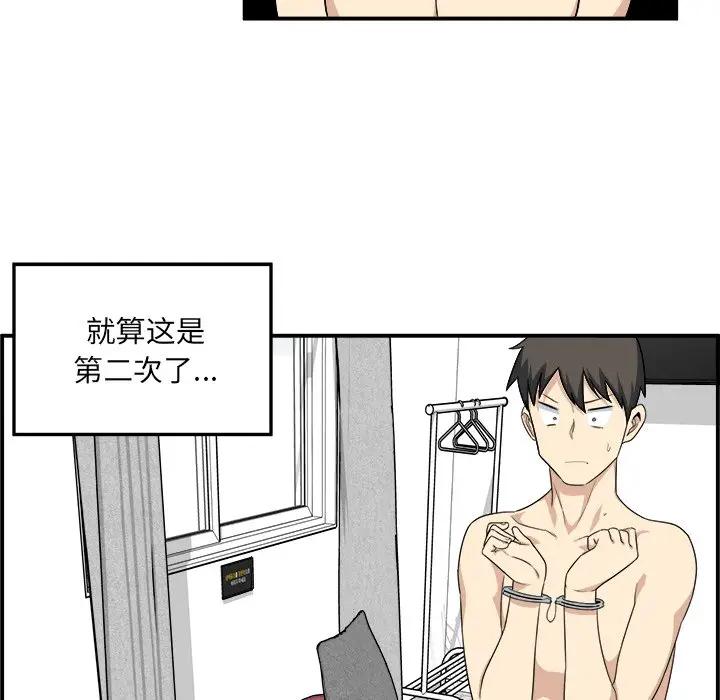 [韩国漫画] 最惨房东并不惨 爱情,熟女人妻,巨乳大奶#[114P]-77