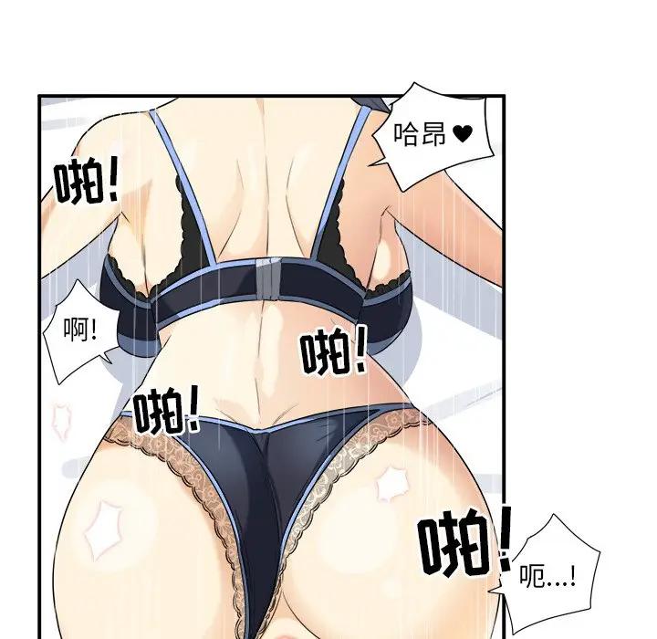 [韩国漫画] 最惨房东并不惨 爱情,熟女人妻,巨乳大奶#[114P]-85
