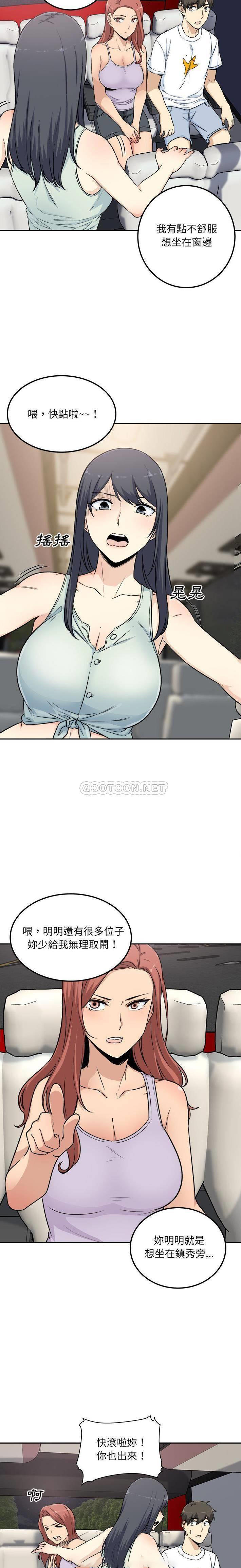[韩国漫画] 最惨房东并不惨 爱情,熟女人妻,巨乳大奶#[21P]-18