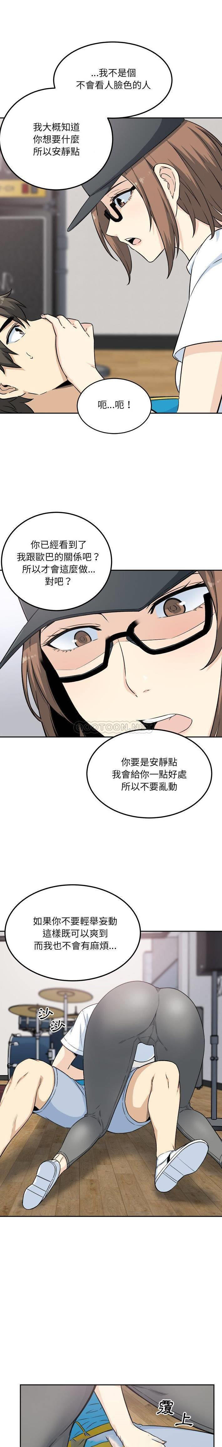 [韩国漫画] 最惨房东并不惨 爱情,熟女人妻,巨乳大奶#[21P]-2
