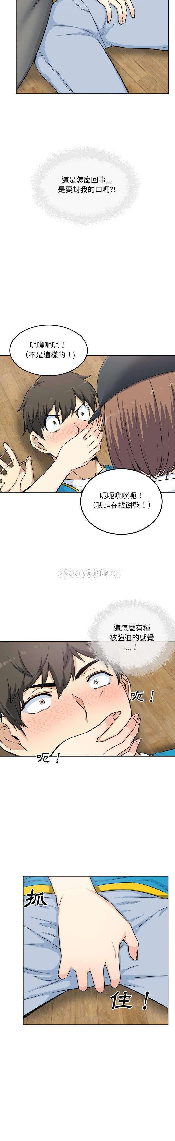 [韩国漫画] 最惨房东并不惨 爱情,熟女人妻,巨乳大奶#[21P]-3