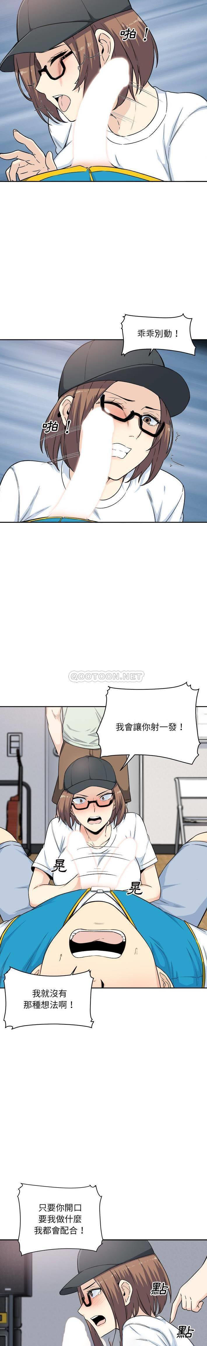 [韩国漫画] 最惨房东并不惨 爱情,熟女人妻,巨乳大奶#[21P]-8