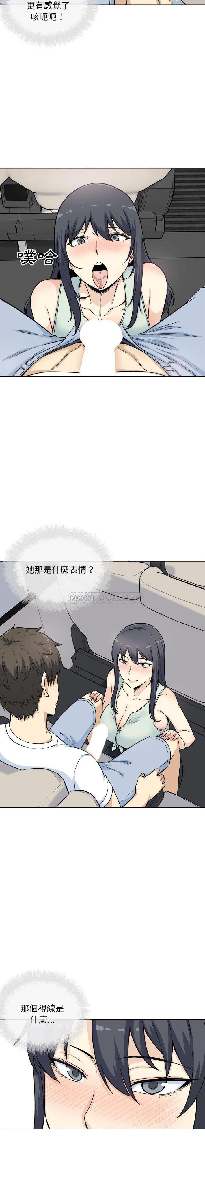 [韩国漫画] 最惨房东并不惨 爱情,熟女人妻,巨乳大奶#[21P]-13