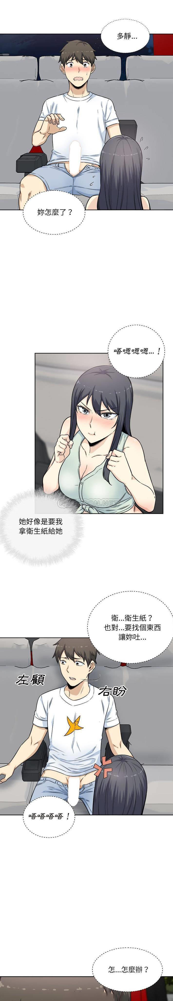 [韩国漫画] 最惨房东并不惨 爱情,熟女人妻,巨乳大奶#[21P]-18