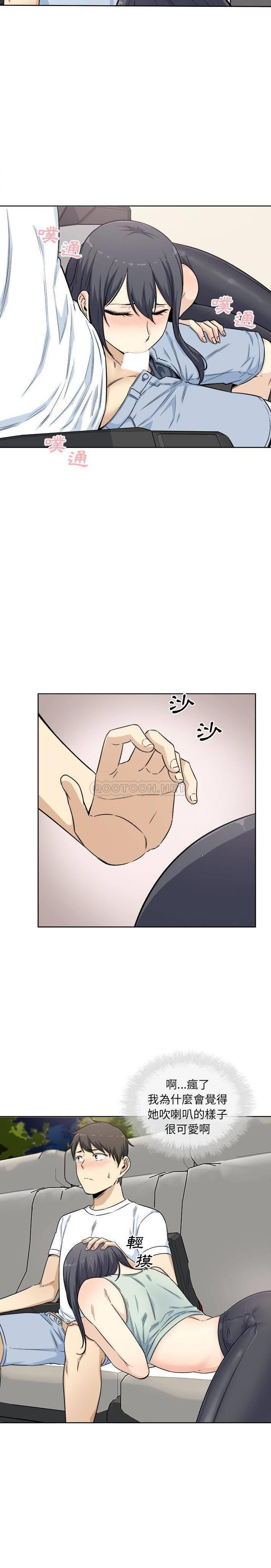 [韩国漫画] 最惨房东并不惨 爱情,熟女人妻,巨乳大奶#[21P]-6