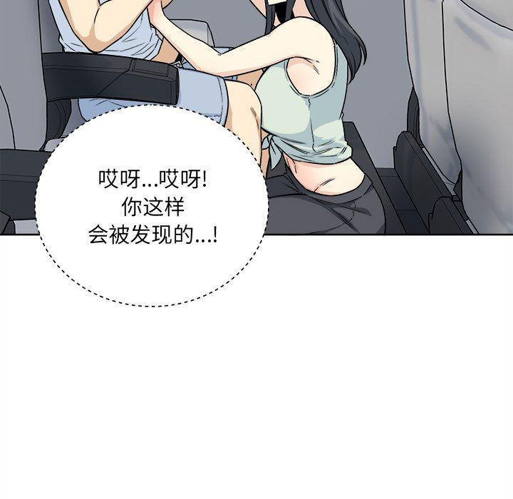 [韩国漫画] 最惨房东并不惨 爱情,熟女人妻,巨乳大奶#[141P]-10