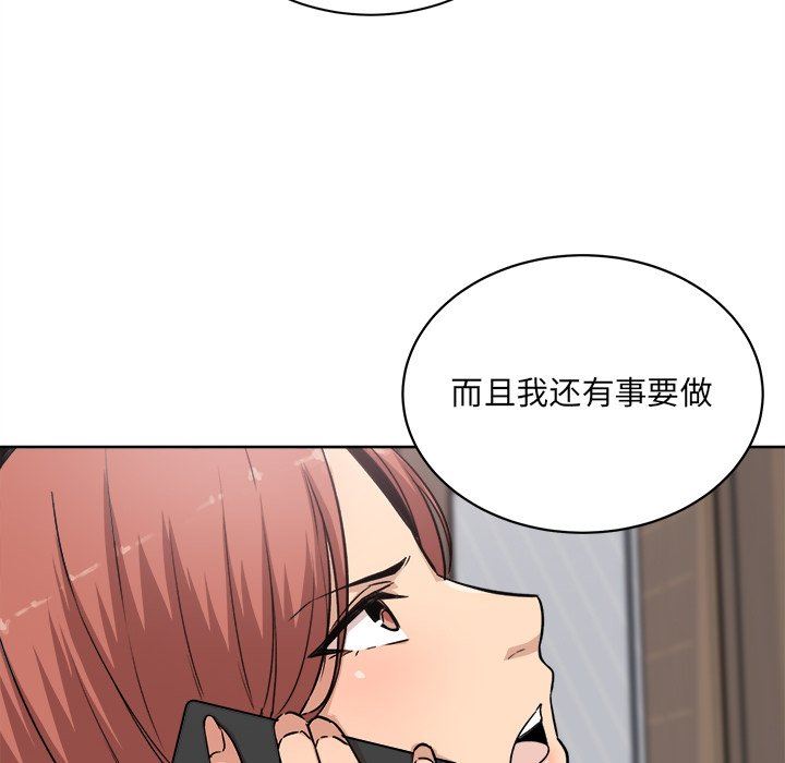[韩国漫画] 最惨房东并不惨 爱情,熟女人妻,巨乳大奶#[141P]-101