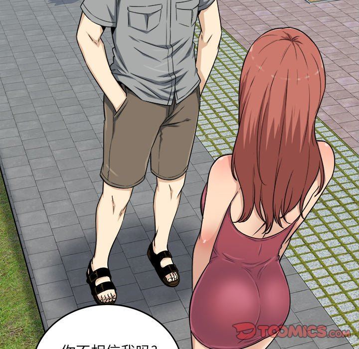 [韩国漫画] 最惨房东并不惨 爱情,熟女人妻,巨乳大奶#[141P]-111