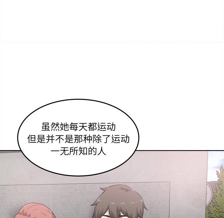 [韩国漫画] 最惨房东并不惨 爱情,熟女人妻,巨乳大奶#[141P]-116