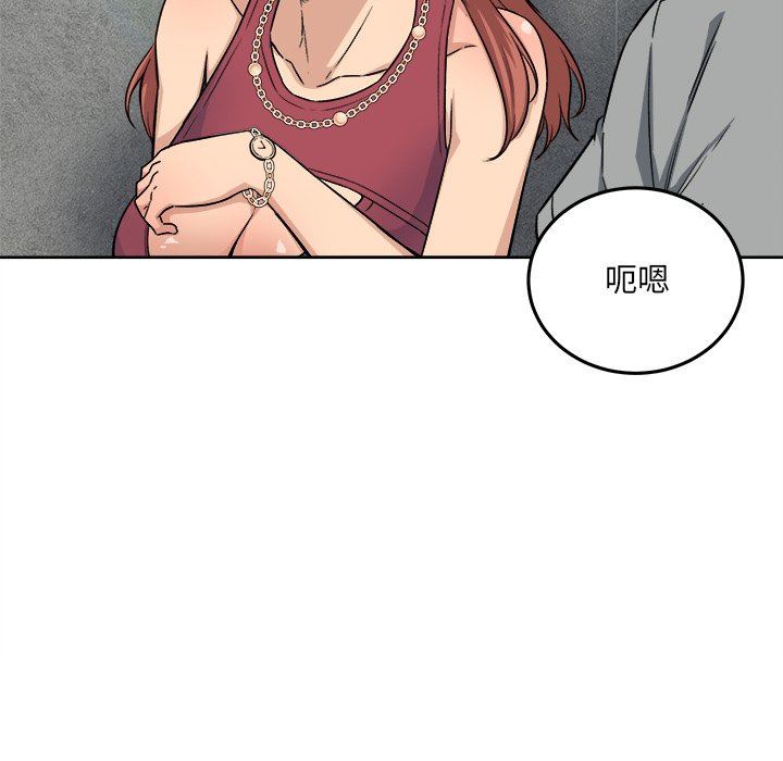 [韩国漫画] 最惨房东并不惨 爱情,熟女人妻,巨乳大奶#[141P]-119