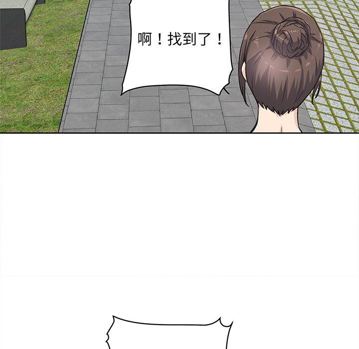 [韩国漫画] 最惨房东并不惨 爱情,熟女人妻,巨乳大奶#[141P]-121